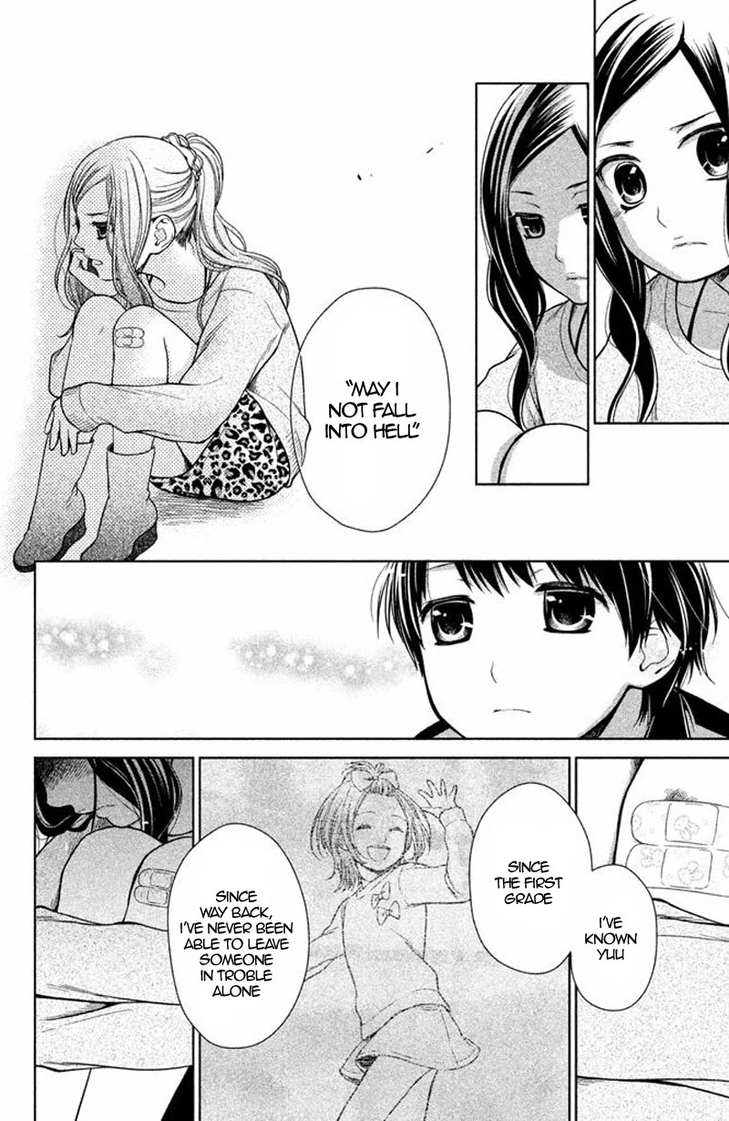 Kousha no Ura ni wa Tenshi ga Umerarete Iru Chapter 16 page 18 - Chapter 16: Seat Number 16: Nakanishi Kenta