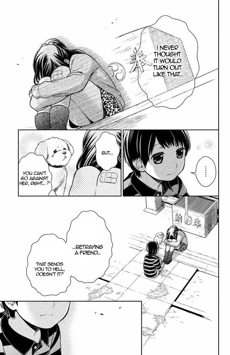 Kousha no Ura ni wa Tenshi ga Umerarete Iru Chapter 16 page 19 - Chapter 16: Seat Number 16: Nakanishi Kenta
