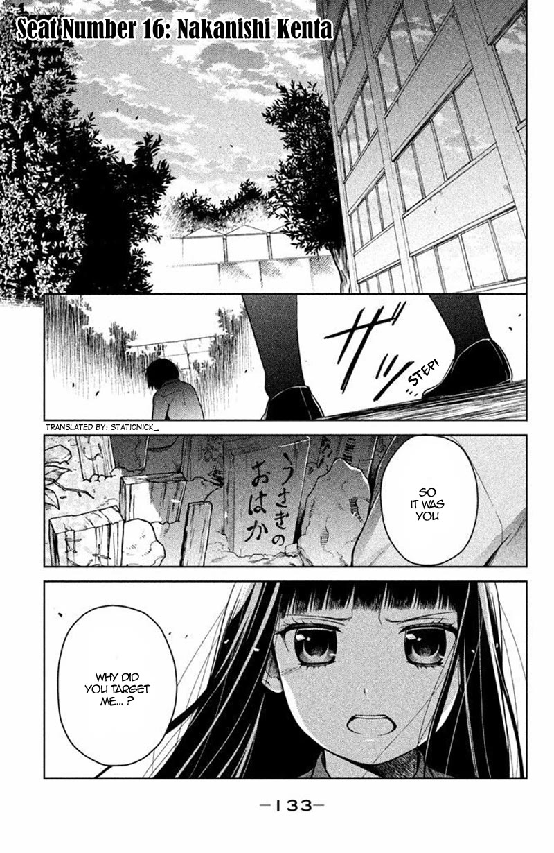Kousha no Ura ni wa Tenshi ga Umerarete Iru Chapter 16 page 2 - Chapter 16: Seat Number 16: Nakanishi Kenta