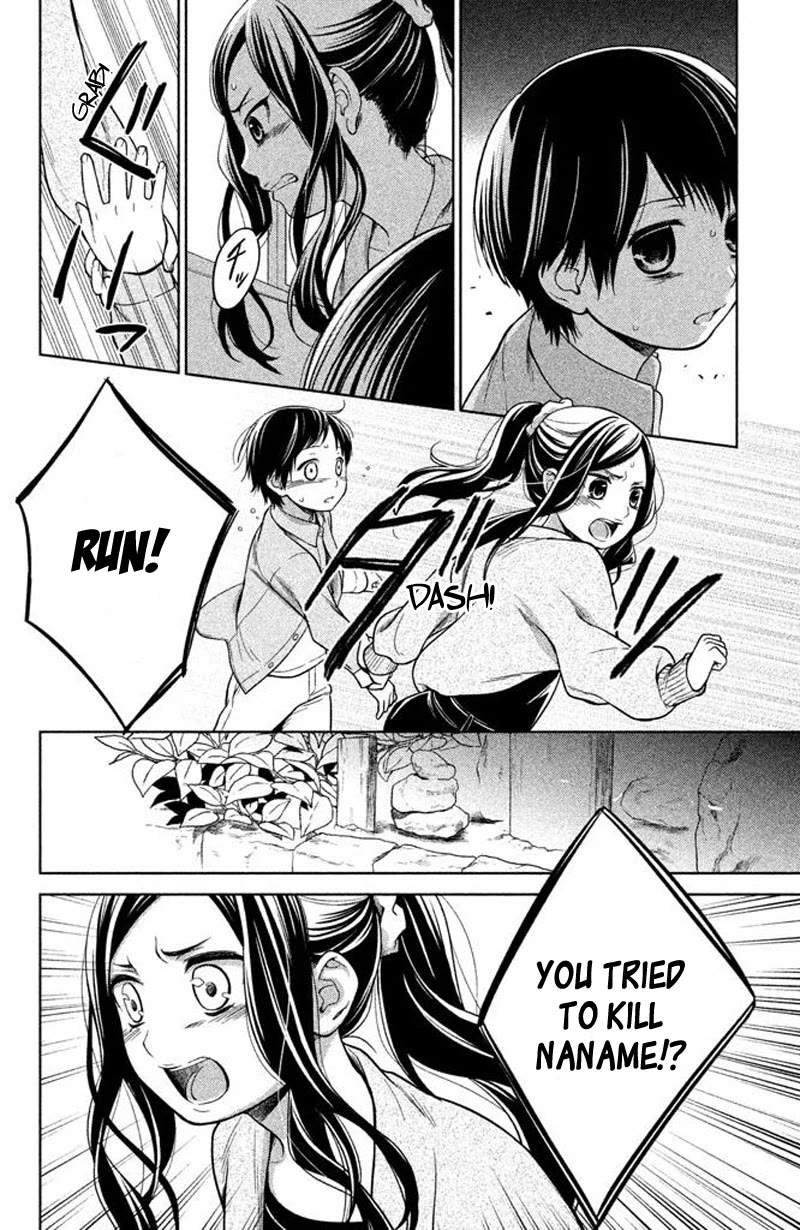 Kousha no Ura ni wa Tenshi ga Umerarete Iru Chapter 16 page 24 - Chapter 16: Seat Number 16: Nakanishi Kenta
