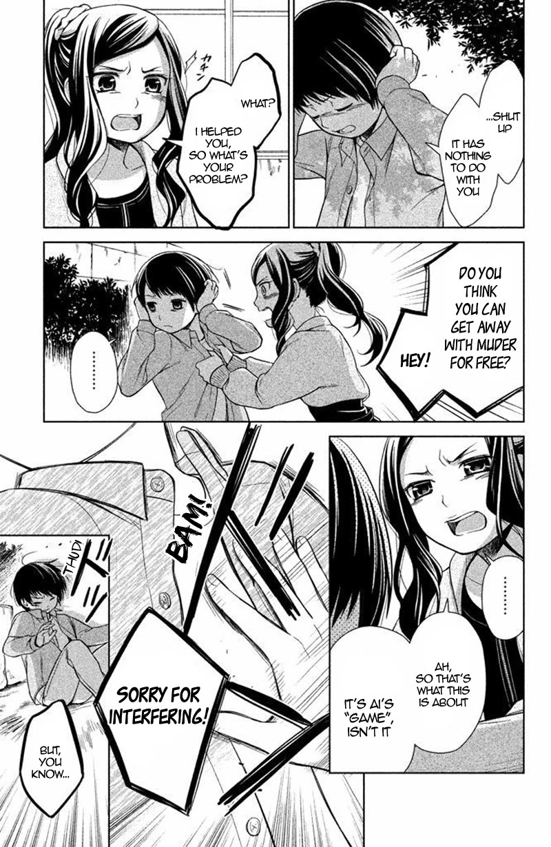 Kousha no Ura ni wa Tenshi ga Umerarete Iru Chapter 16 page 25 - Chapter 16: Seat Number 16: Nakanishi Kenta