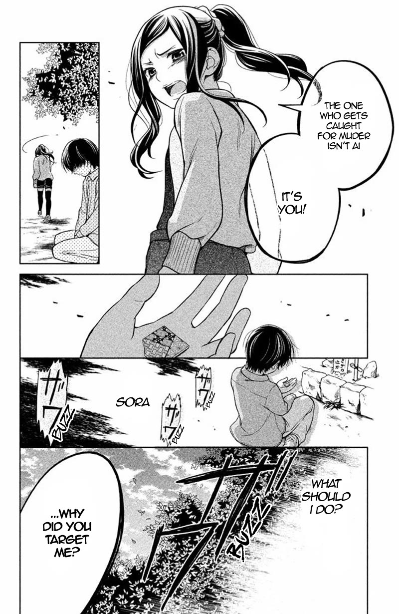 Kousha no Ura ni wa Tenshi ga Umerarete Iru Chapter 16 page 26 - Chapter 16: Seat Number 16: Nakanishi Kenta