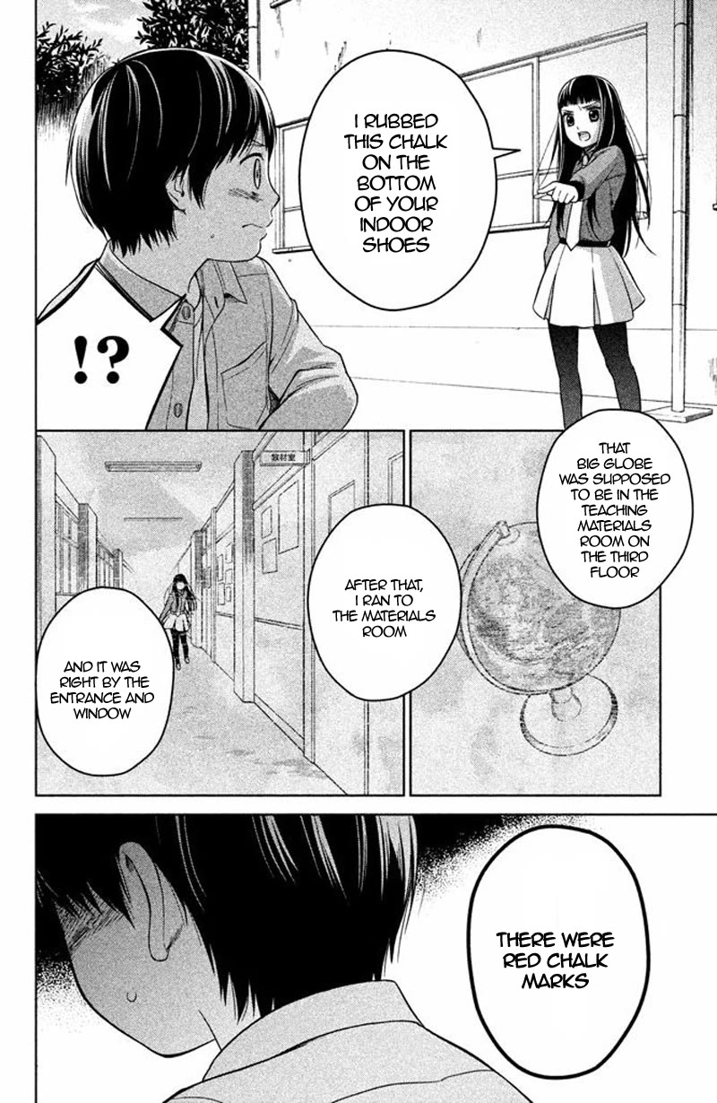Kousha no Ura ni wa Tenshi ga Umerarete Iru Chapter 16 page 30 - Chapter 16: Seat Number 16: Nakanishi Kenta