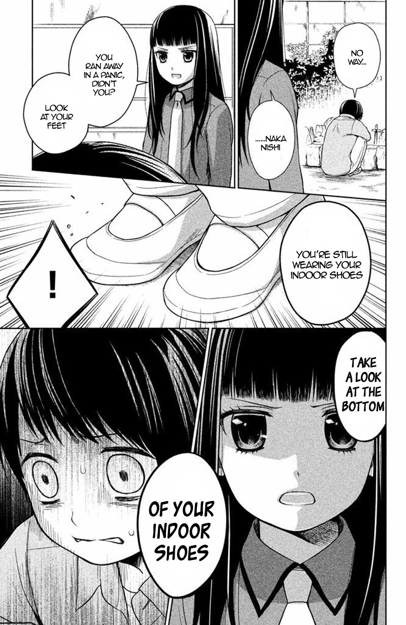 Kousha no Ura ni wa Tenshi ga Umerarete Iru Chapter 16 page 31 - Chapter 16: Seat Number 16: Nakanishi Kenta