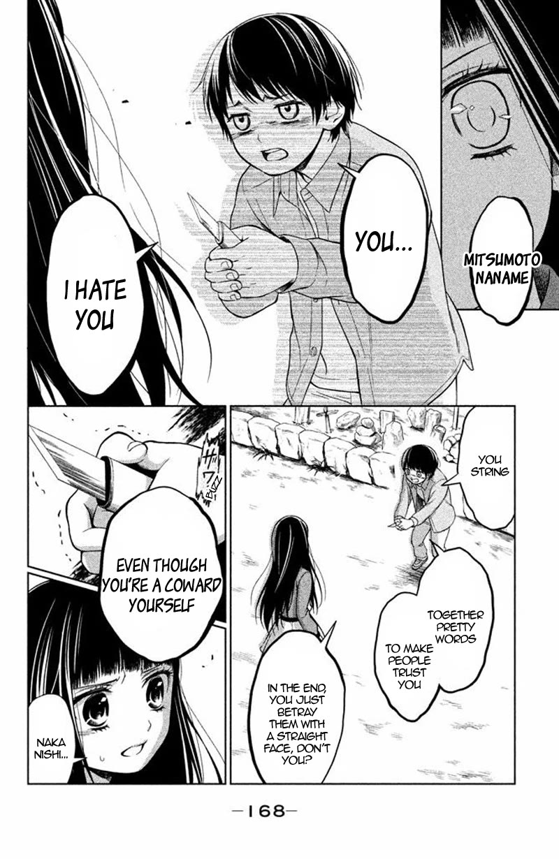 Kousha no Ura ni wa Tenshi ga Umerarete Iru Chapter 16 page 36 - Chapter 16: Seat Number 16: Nakanishi Kenta