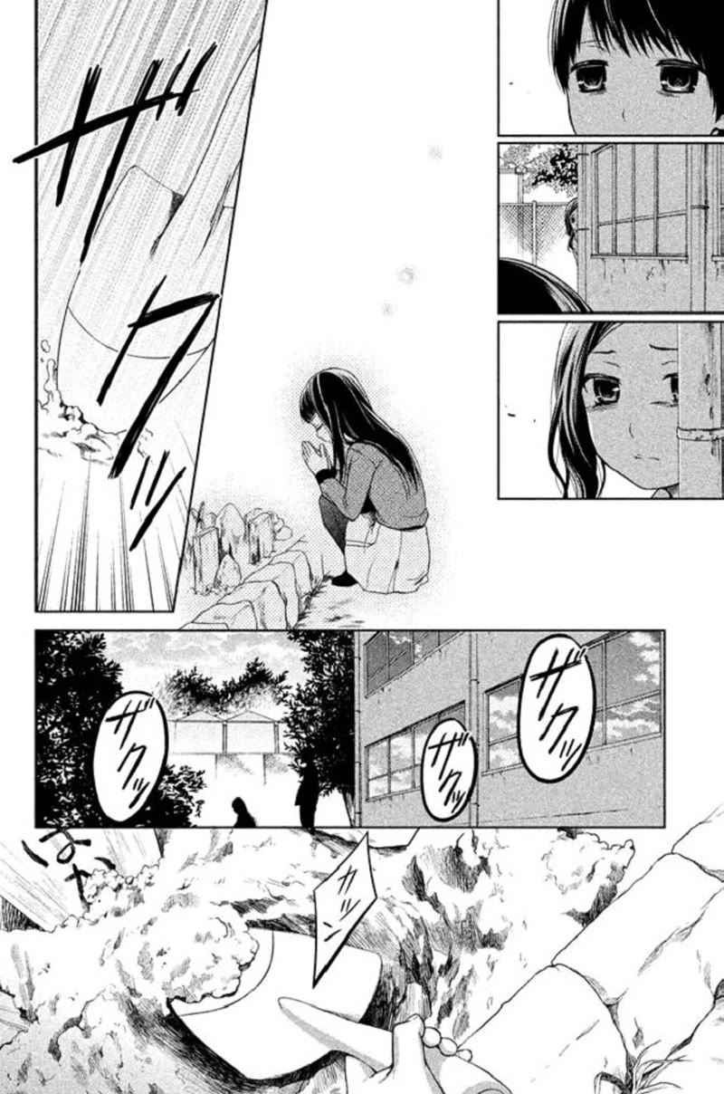 Kousha no Ura ni wa Tenshi ga Umerarete Iru Chapter 17 page 13 - Chapter 17: Seat Number 14: Sorano Maria (part 3)