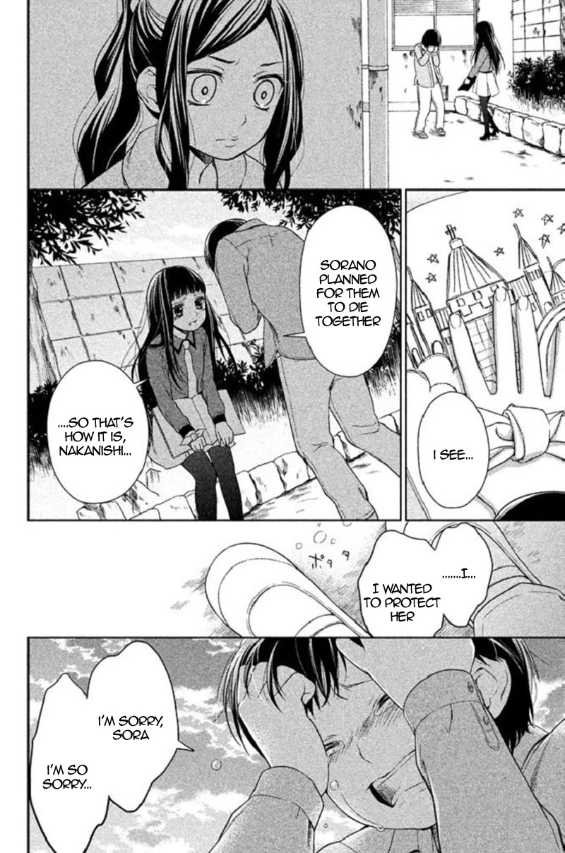 Kousha no Ura ni wa Tenshi ga Umerarete Iru Chapter 17 page 35 - Chapter 17: Seat Number 14: Sorano Maria (part 3)