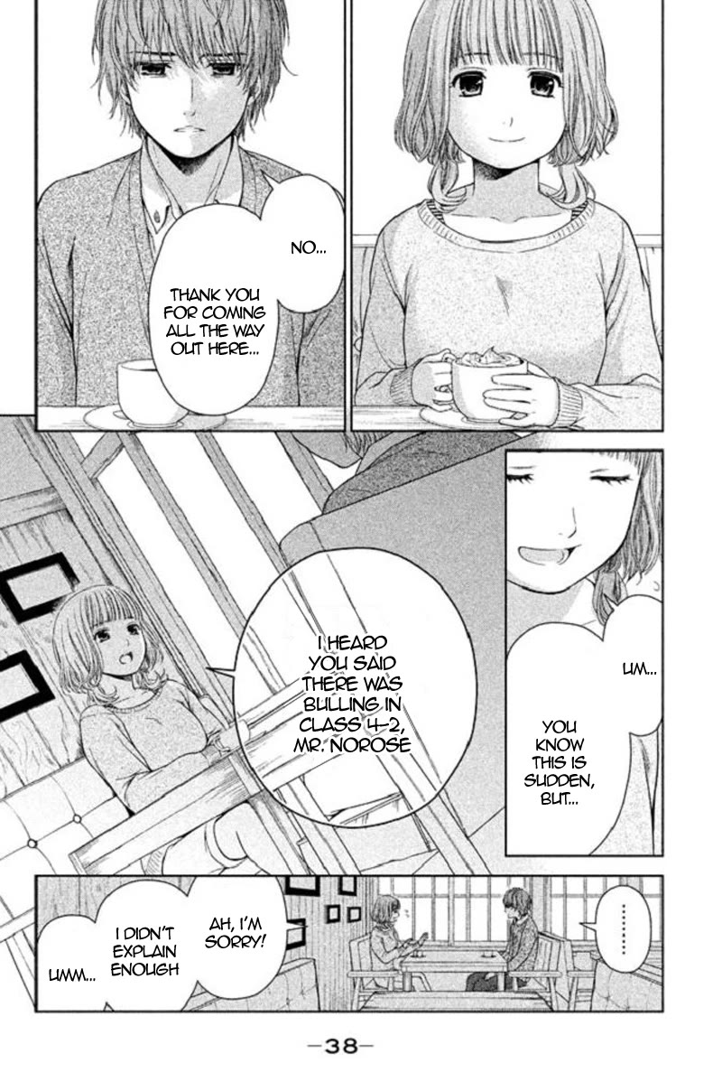 Kousha no Ura ni wa Tenshi ga Umerarete Iru Chapter 17 page 39 - Chapter 17: Seat Number 14: Sorano Maria (part 3)