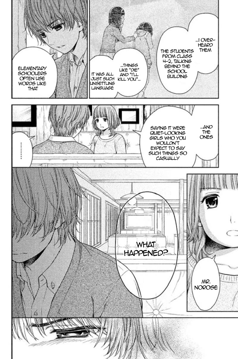 Kousha no Ura ni wa Tenshi ga Umerarete Iru Chapter 17 page 41 - Chapter 17: Seat Number 14: Sorano Maria (part 3)