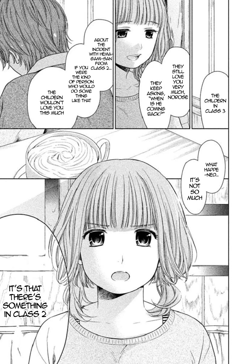 Kousha no Ura ni wa Tenshi ga Umerarete Iru Chapter 17 page 42 - Chapter 17: Seat Number 14: Sorano Maria (part 3)