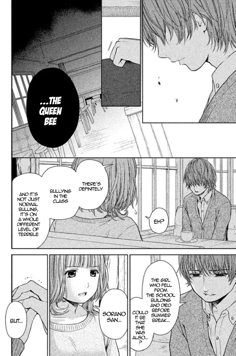 Kousha no Ura ni wa Tenshi ga Umerarete Iru Chapter 17 page 43 - Chapter 17: Seat Number 14: Sorano Maria (part 3)