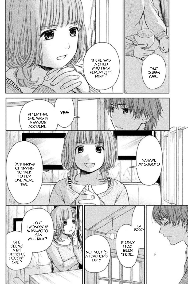 Kousha no Ura ni wa Tenshi ga Umerarete Iru Chapter 17 page 45 - Chapter 17: Seat Number 14: Sorano Maria (part 3)