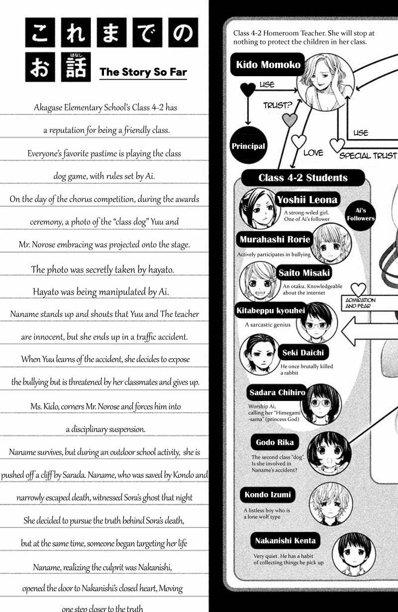 Kousha no Ura ni wa Tenshi ga Umerarete Iru Chapter 17 page 5 - Chapter 17: Seat Number 14: Sorano Maria (part 3)