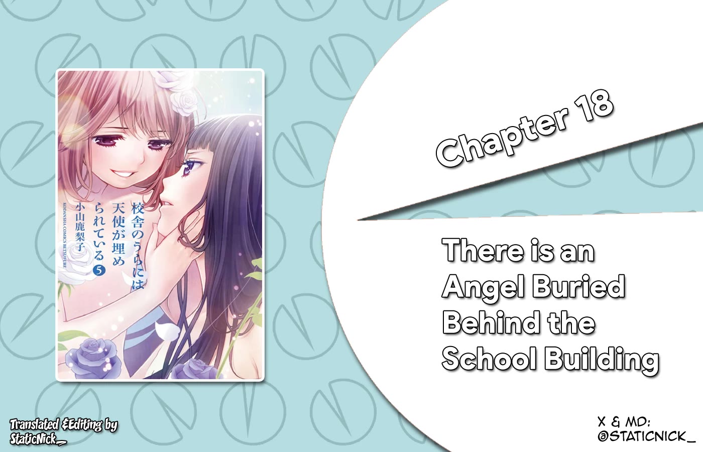 Kousha no Ura ni wa Tenshi ga Umerarete Iru Chapter 18 page 1 - Chapter 18: Seat Number 18: Godo Rika (part 2)