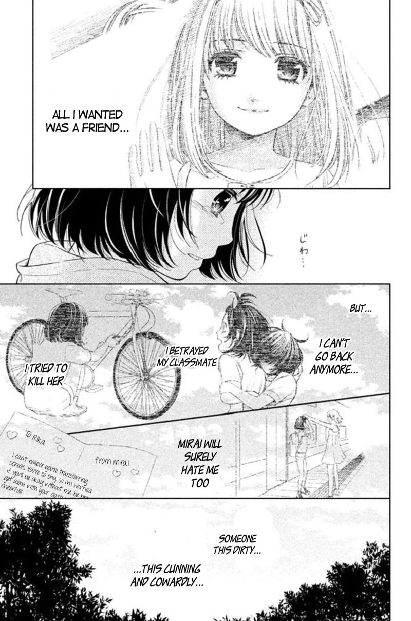 Kousha no Ura ni wa Tenshi ga Umerarete Iru Chapter 18 page 14 - Chapter 18: Seat Number 18: Godo Rika (part 2)