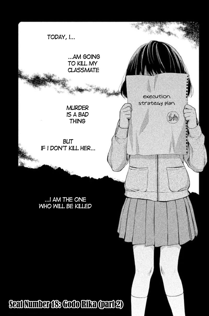 Kousha no Ura ni wa Tenshi ga Umerarete Iru Chapter 18 page 2 - Chapter 18: Seat Number 18: Godo Rika (part 2)