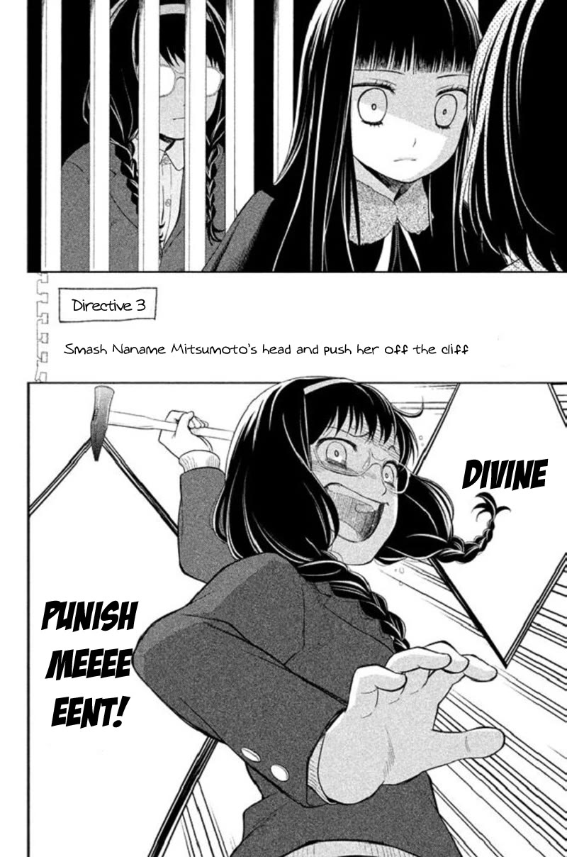 Kousha no Ura ni wa Tenshi ga Umerarete Iru Chapter 18 page 21 - Chapter 18: Seat Number 18: Godo Rika (part 2)