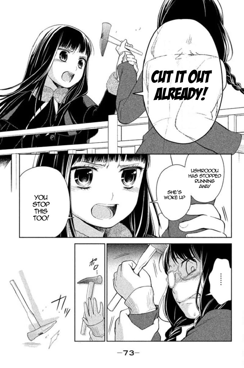 Kousha no Ura ni wa Tenshi ga Umerarete Iru Chapter 18 page 24 - Chapter 18: Seat Number 18: Godo Rika (part 2)
