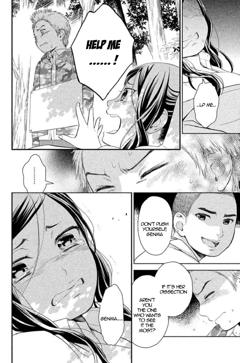Kousha no Ura ni wa Tenshi ga Umerarete Iru Chapter 18 page 35 - Chapter 18: Seat Number 18: Godo Rika (part 2)