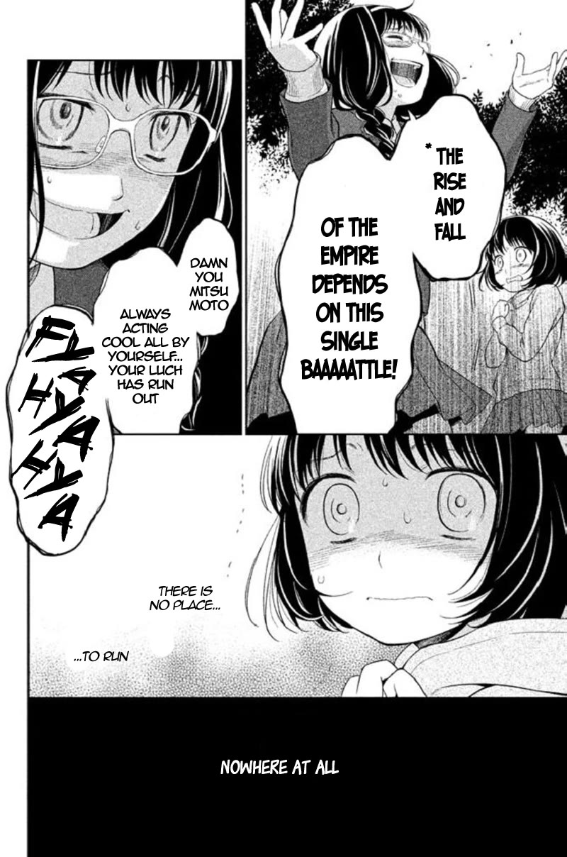 Kousha no Ura ni wa Tenshi ga Umerarete Iru Chapter 18 page 7 - Chapter 18: Seat Number 18: Godo Rika (part 2)