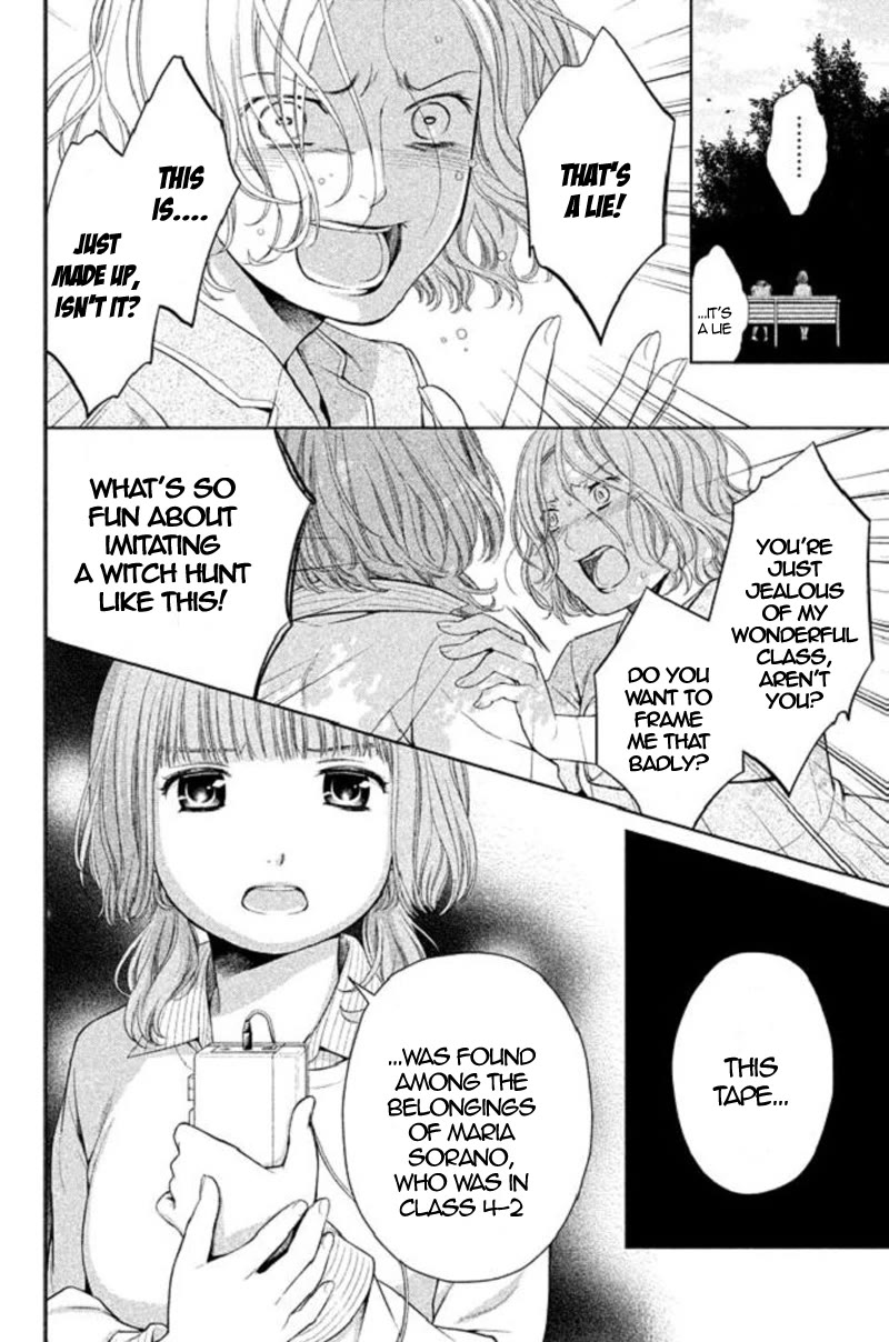 Kousha no Ura ni wa Tenshi ga Umerarete Iru Chapter 19 page 14 - Chapter 19: Seat Number 10: Kondo Izumi