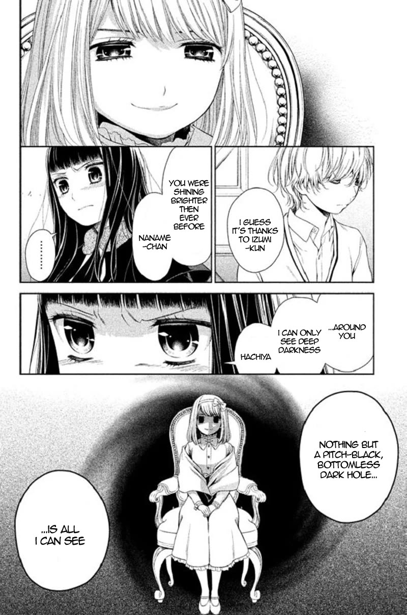 Kousha no Ura ni wa Tenshi ga Umerarete Iru Chapter 19 page 20 - Chapter 19: Seat Number 10: Kondo Izumi