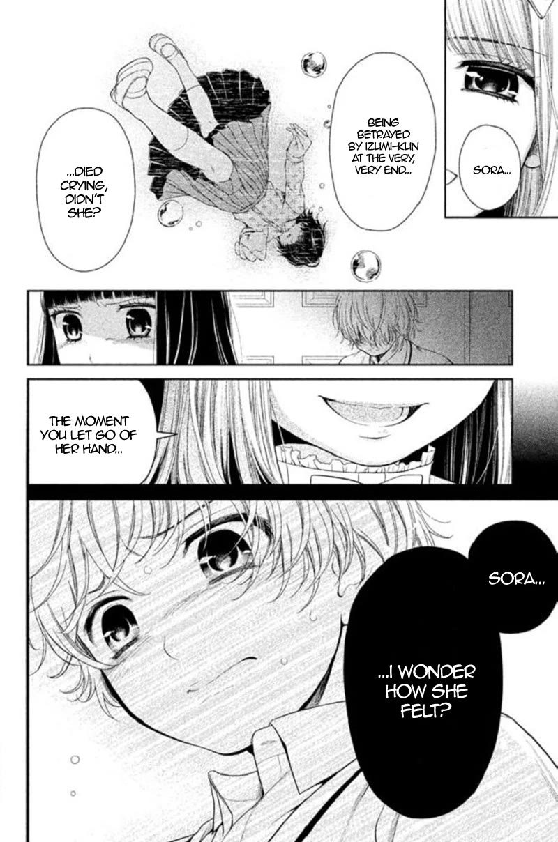 Kousha no Ura ni wa Tenshi ga Umerarete Iru Chapter 19 page 22 - Chapter 19: Seat Number 10: Kondo Izumi