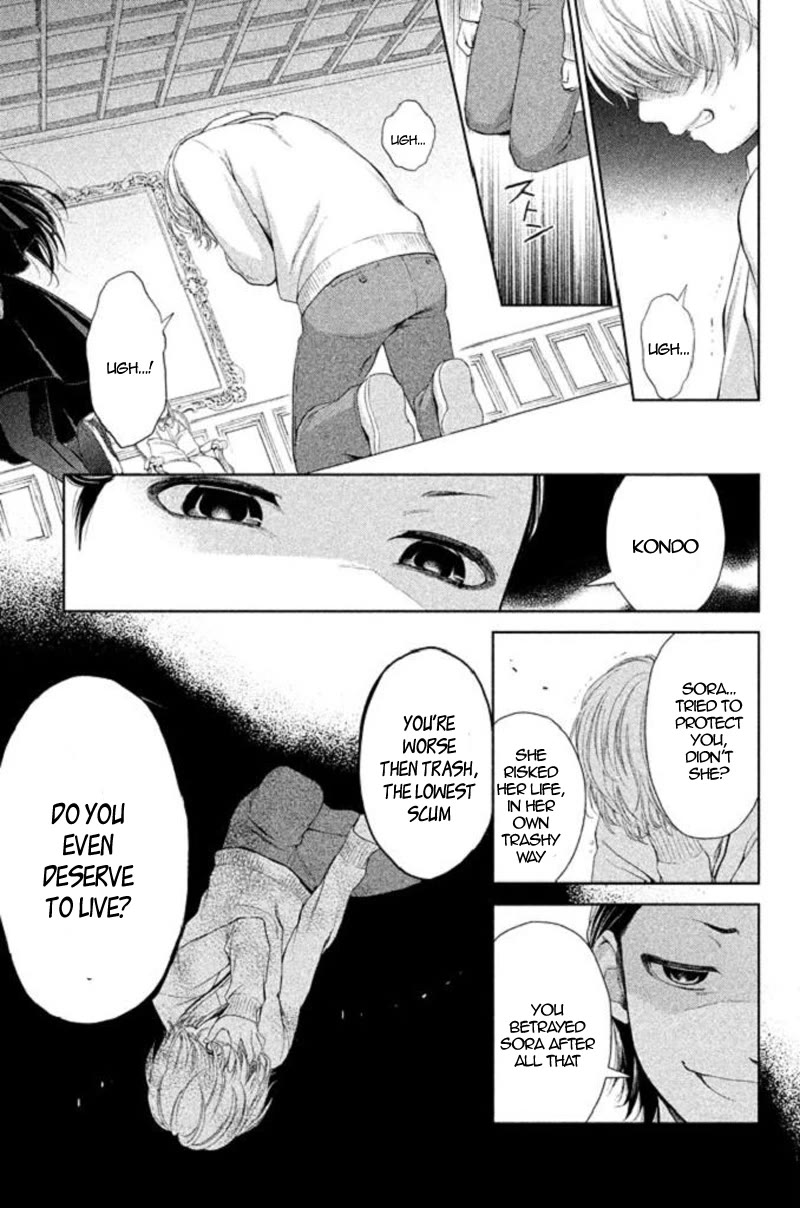 Kousha no Ura ni wa Tenshi ga Umerarete Iru Chapter 19 page 23 - Chapter 19: Seat Number 10: Kondo Izumi