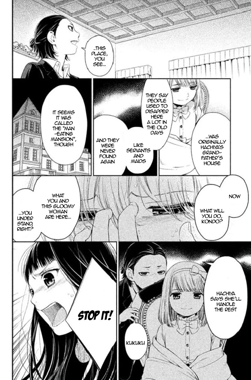 Kousha no Ura ni wa Tenshi ga Umerarete Iru Chapter 19 page 26 - Chapter 19: Seat Number 10: Kondo Izumi