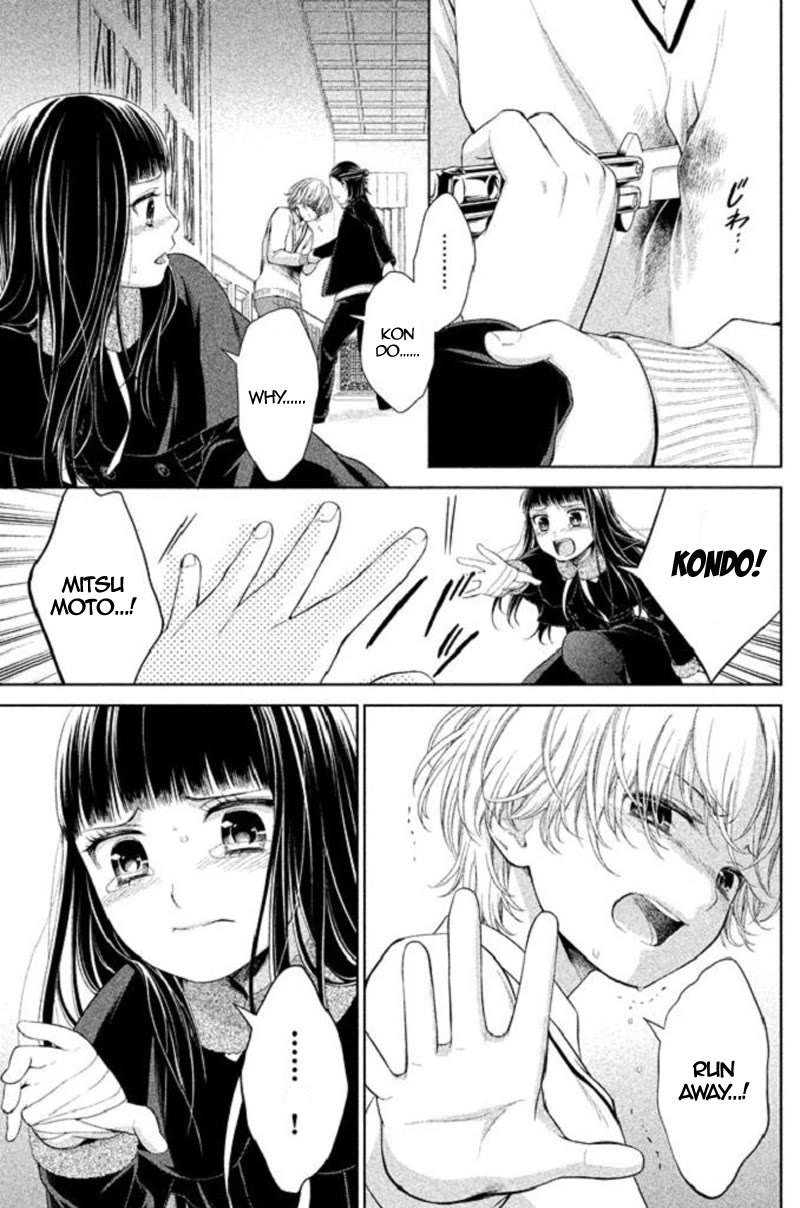 Kousha no Ura ni wa Tenshi ga Umerarete Iru Chapter 19 page 31 - Chapter 19: Seat Number 10: Kondo Izumi