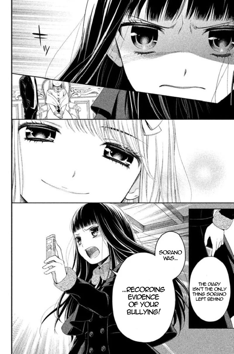 Kousha no Ura ni wa Tenshi ga Umerarete Iru Chapter 19 page 6 - Chapter 19: Seat Number 10: Kondo Izumi