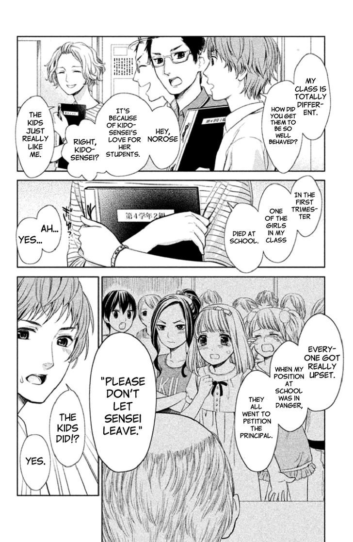 Kousha no Ura ni wa Tenshi ga Umerarete Iru Chapter 2 page 10 - Chapter 2 : Seat Number 21 Hamagami Yuu Part 1