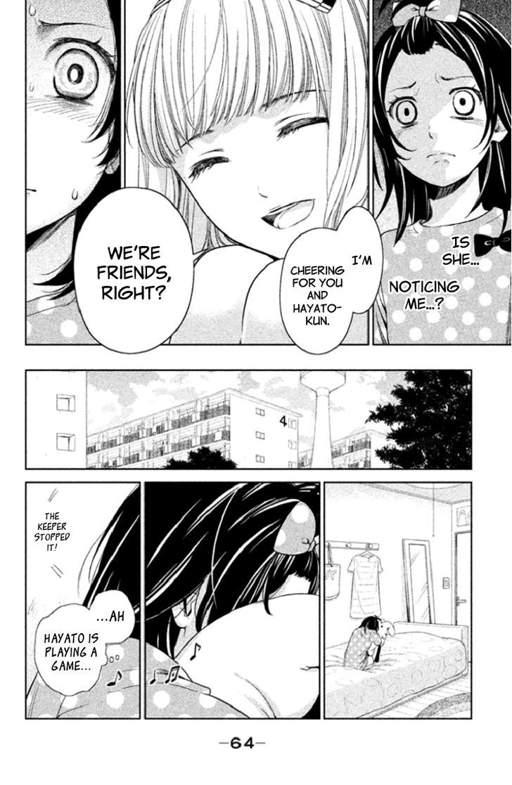 Kousha no Ura ni wa Tenshi ga Umerarete Iru Chapter 2 page 18 - Chapter 2 : Seat Number 21 Hamagami Yuu Part 1