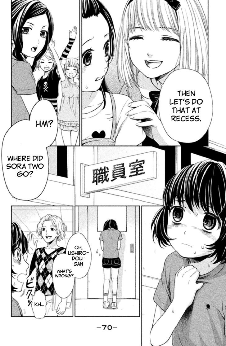 Kousha no Ura ni wa Tenshi ga Umerarete Iru Chapter 2 page 24 - Chapter 2 : Seat Number 21 Hamagami Yuu Part 1