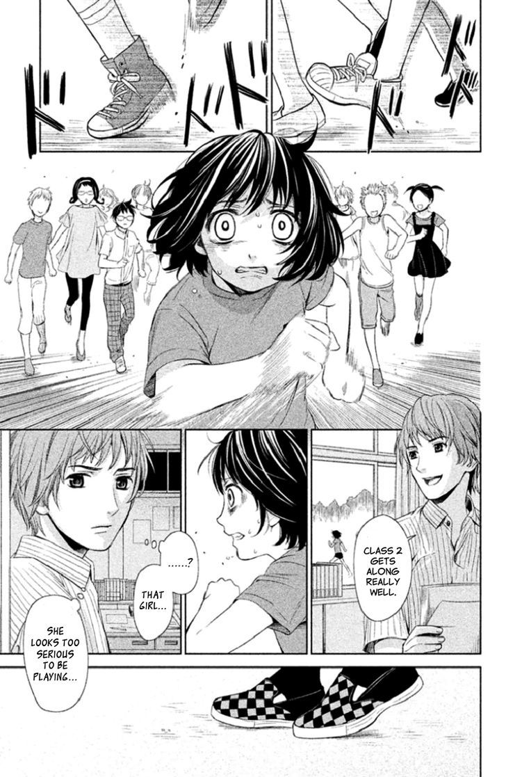 Kousha no Ura ni wa Tenshi ga Umerarete Iru Chapter 2 page 27 - Chapter 2 : Seat Number 21 Hamagami Yuu Part 1