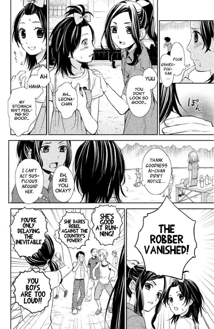 Kousha no Ura ni wa Tenshi ga Umerarete Iru Chapter 2 page 28 - Chapter 2 : Seat Number 21 Hamagami Yuu Part 1