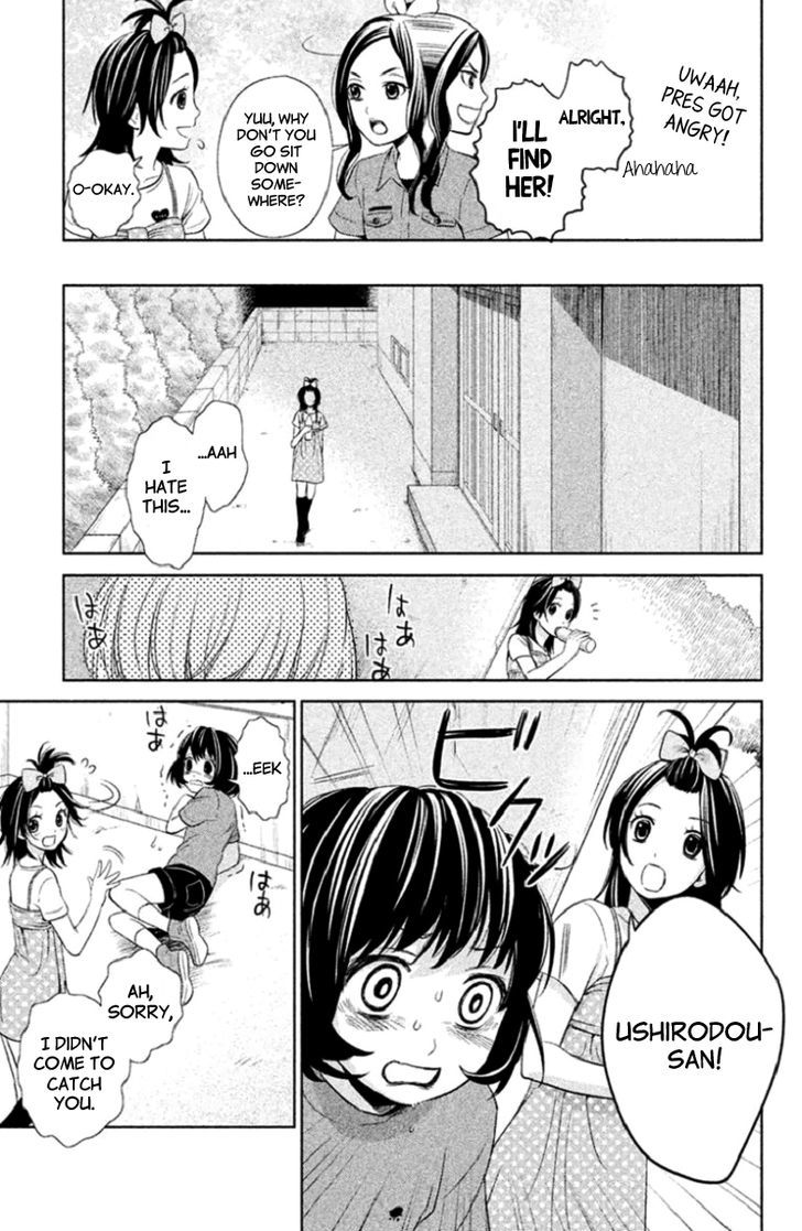 Kousha no Ura ni wa Tenshi ga Umerarete Iru Chapter 2 page 29 - Chapter 2 : Seat Number 21 Hamagami Yuu Part 1