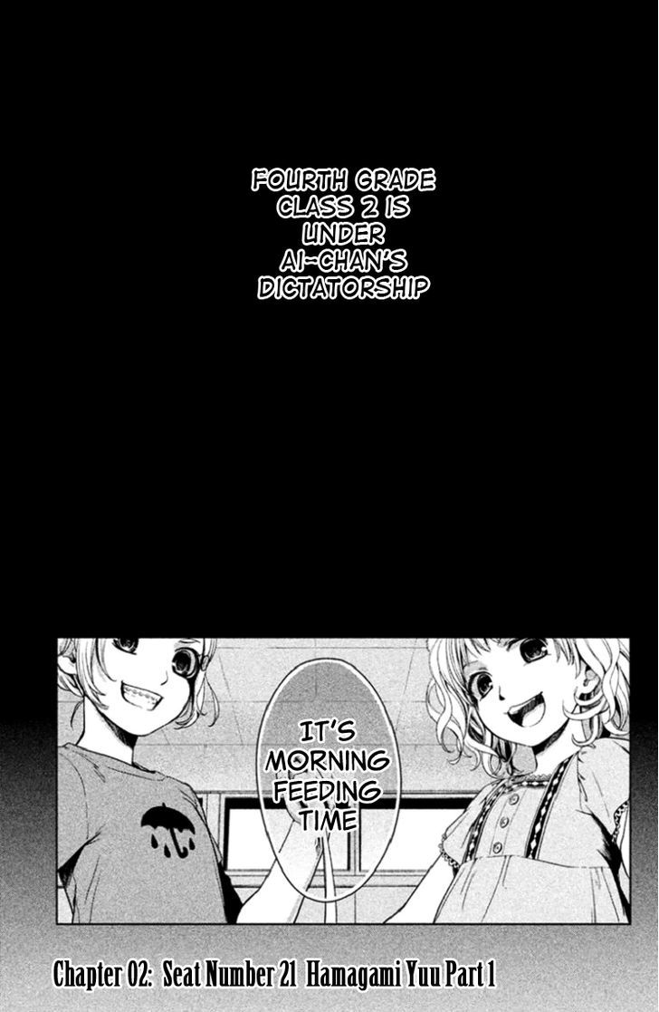 Kousha no Ura ni wa Tenshi ga Umerarete Iru Chapter 2 page 3 - Chapter 2 : Seat Number 21 Hamagami Yuu Part 1