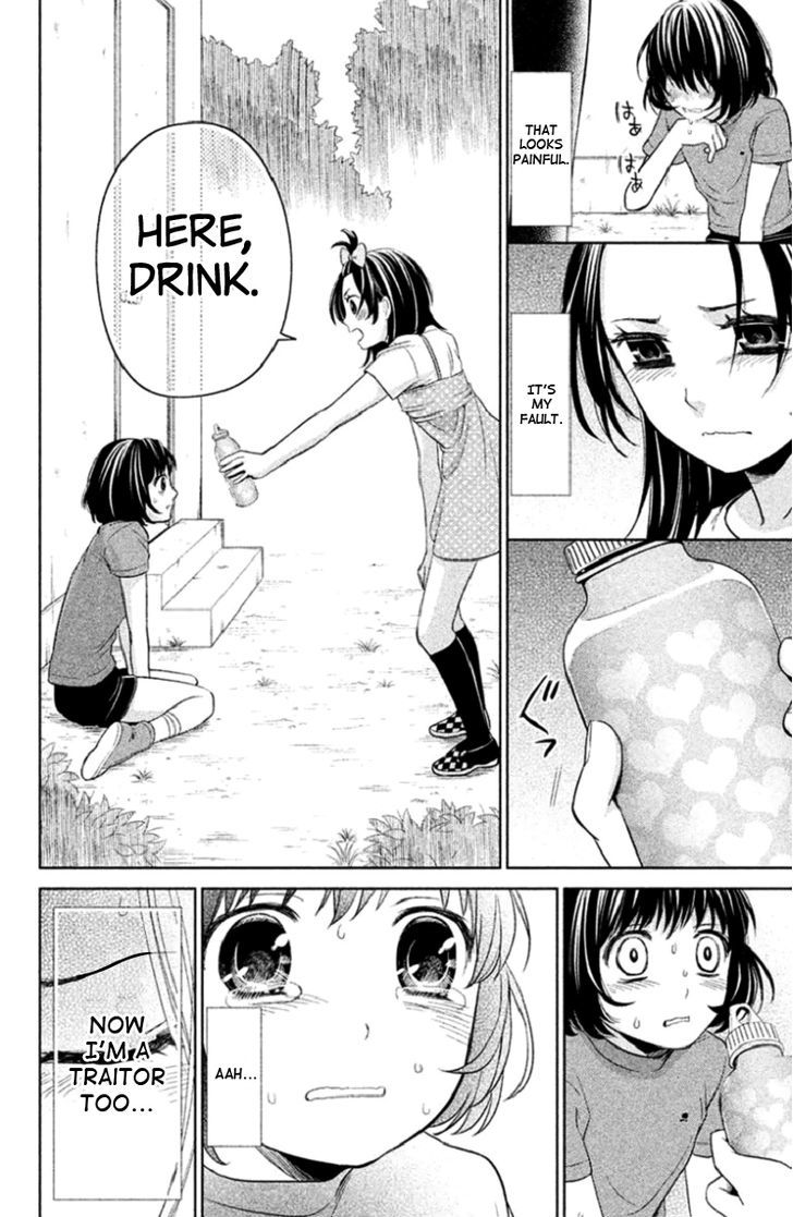 Kousha no Ura ni wa Tenshi ga Umerarete Iru Chapter 2 page 30 - Chapter 2 : Seat Number 21 Hamagami Yuu Part 1