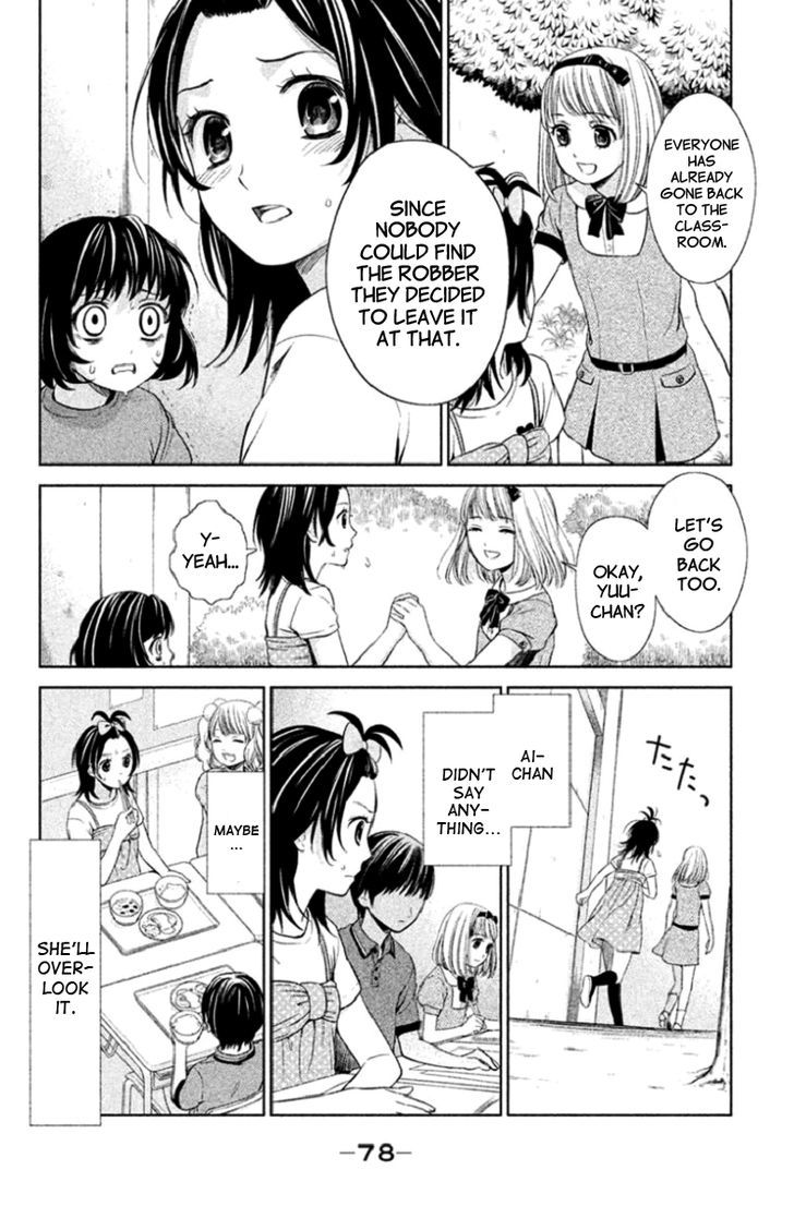Kousha no Ura ni wa Tenshi ga Umerarete Iru Chapter 2 page 32 - Chapter 2 : Seat Number 21 Hamagami Yuu Part 1