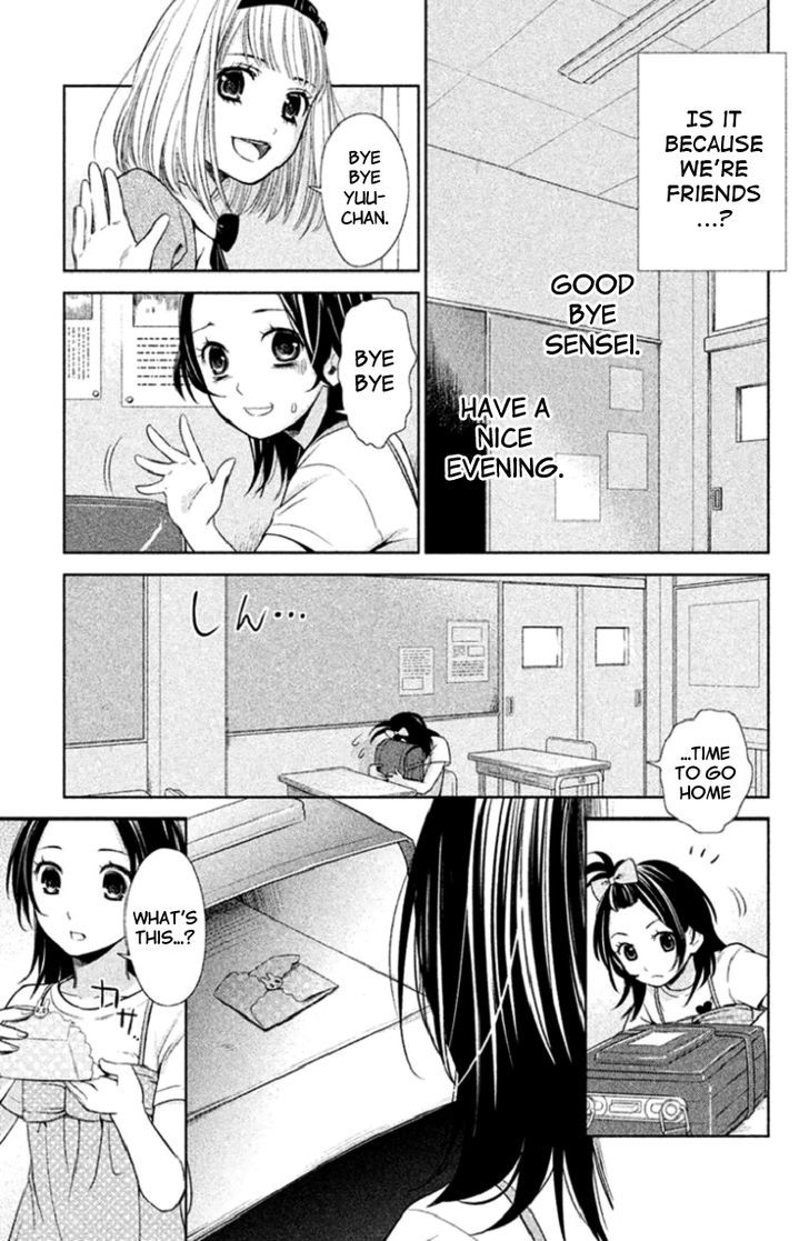 Kousha no Ura ni wa Tenshi ga Umerarete Iru Chapter 2 page 33 - Chapter 2 : Seat Number 21 Hamagami Yuu Part 1