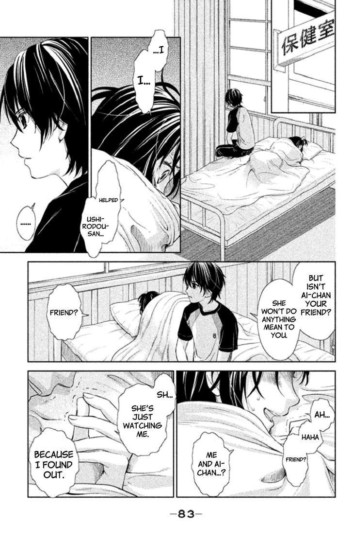 Kousha no Ura ni wa Tenshi ga Umerarete Iru Chapter 2 page 36 - Chapter 2 : Seat Number 21 Hamagami Yuu Part 1