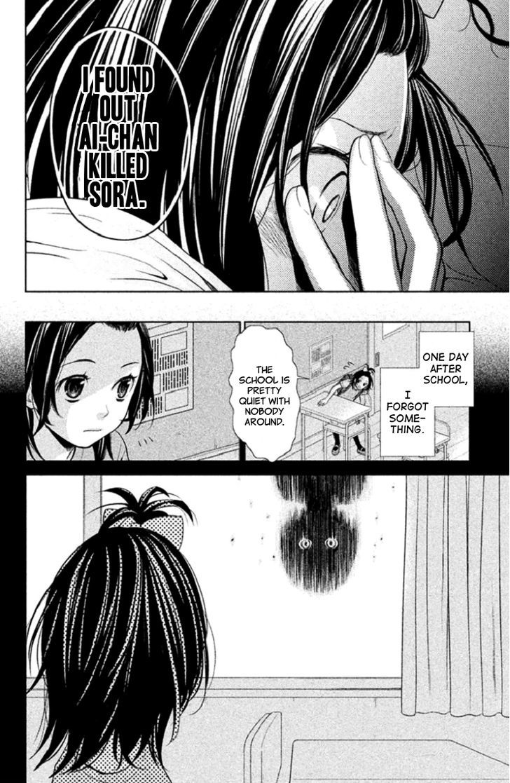 Kousha no Ura ni wa Tenshi ga Umerarete Iru Chapter 2 page 37 - Chapter 2 : Seat Number 21 Hamagami Yuu Part 1