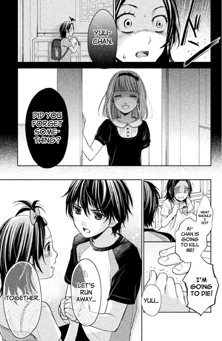 Kousha no Ura ni wa Tenshi ga Umerarete Iru Chapter 2 page 38 - Chapter 2 : Seat Number 21 Hamagami Yuu Part 1
