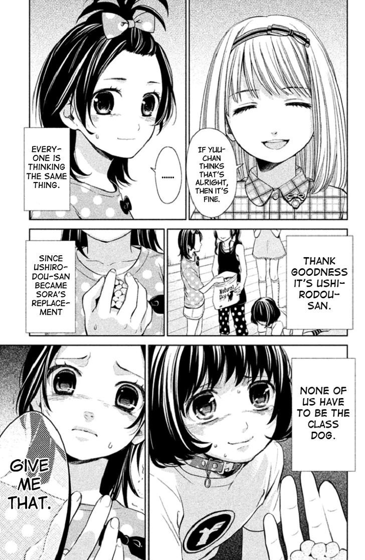 Kousha no Ura ni wa Tenshi ga Umerarete Iru Chapter 2 page 7 - Chapter 2 : Seat Number 21 Hamagami Yuu Part 1