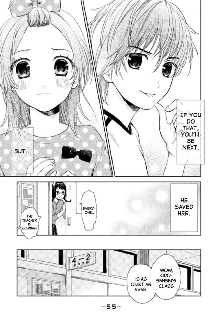 Kousha no Ura ni wa Tenshi ga Umerarete Iru Chapter 2 page 9 - Chapter 2 : Seat Number 21 Hamagami Yuu Part 1