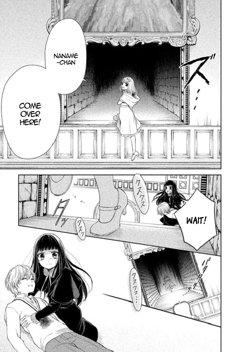 Kousha no Ura ni wa Tenshi ga Umerarete Iru Chapter 20 page 11 - Chapter 20: Seat Number 20: Hachiya Ai