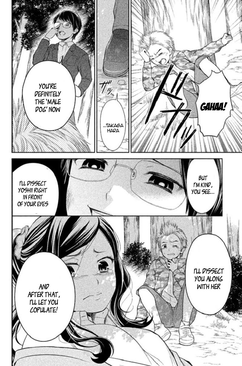 Kousha no Ura ni wa Tenshi ga Umerarete Iru Chapter 20 page 16 - Chapter 20: Seat Number 20: Hachiya Ai