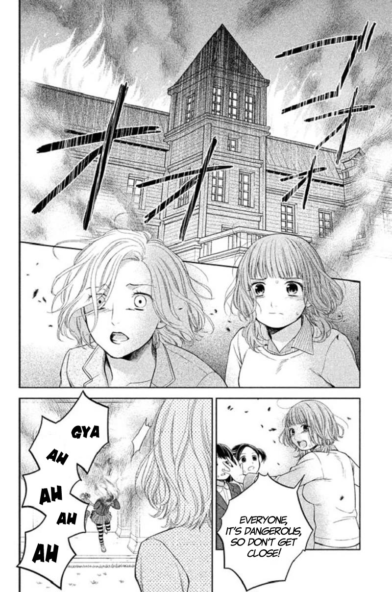 Kousha no Ura ni wa Tenshi ga Umerarete Iru Chapter 20 page 22 - Chapter 20: Seat Number 20: Hachiya Ai