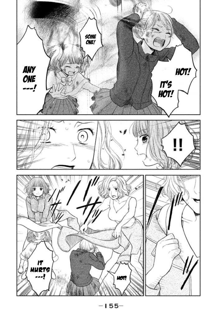 Kousha no Ura ni wa Tenshi ga Umerarete Iru Chapter 20 page 23 - Chapter 20: Seat Number 20: Hachiya Ai